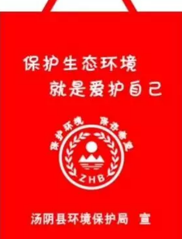 锡林郭勒盟定做超市背心袋有哪些常见的规格尺寸呢？