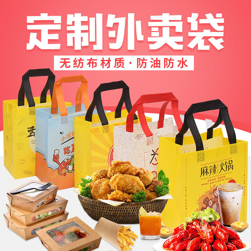 锡林郭勒盟无纺布袋和纸袋的区别