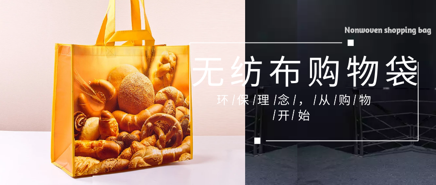锡林郭勒盟为什么选择联诚无纺布购物袋？