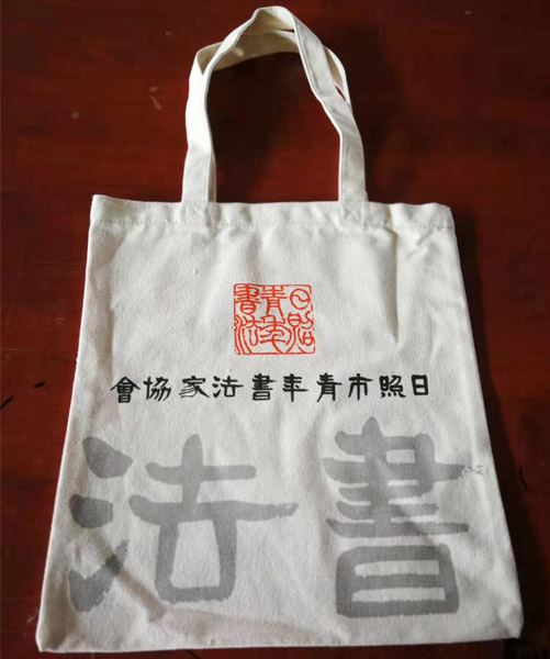 锡林郭勒盟帆布袋定做流程