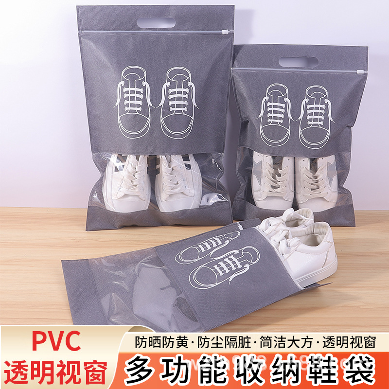 锡林郭勒盟无纺布鞋子收纳袋