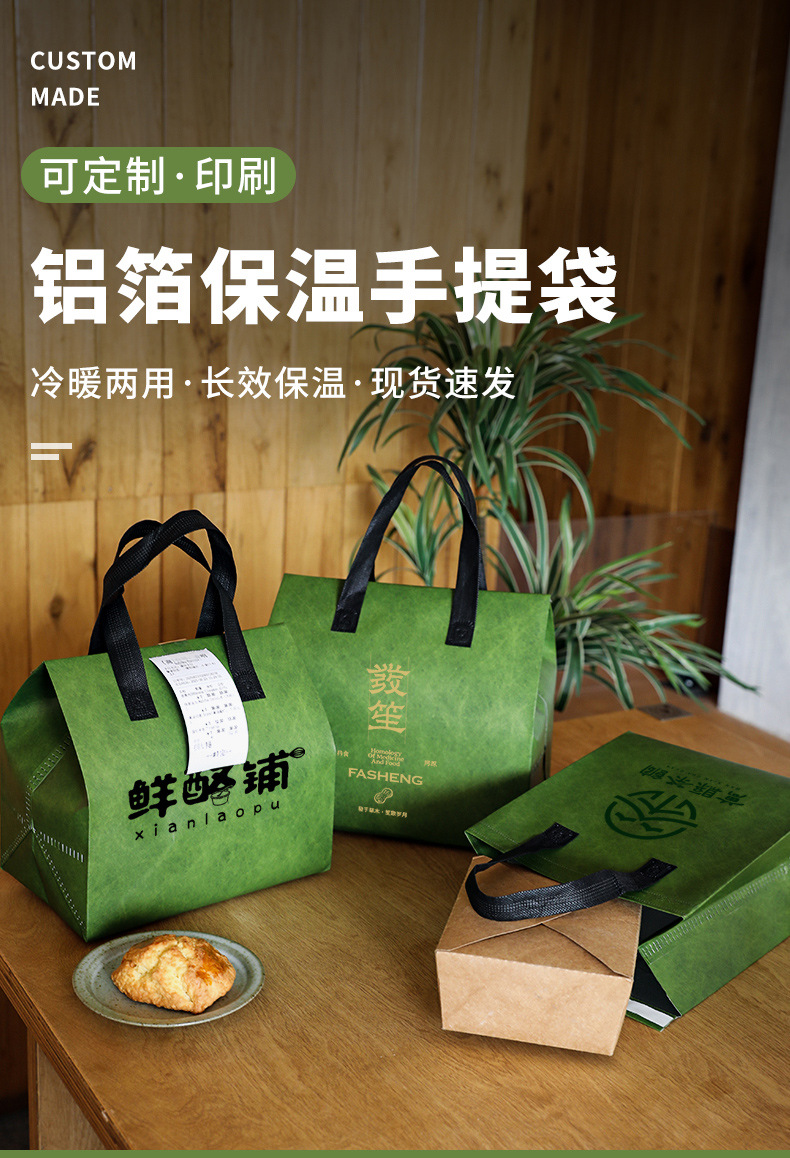 锡林郭勒盟无纺布打包袋铝箔袋定制